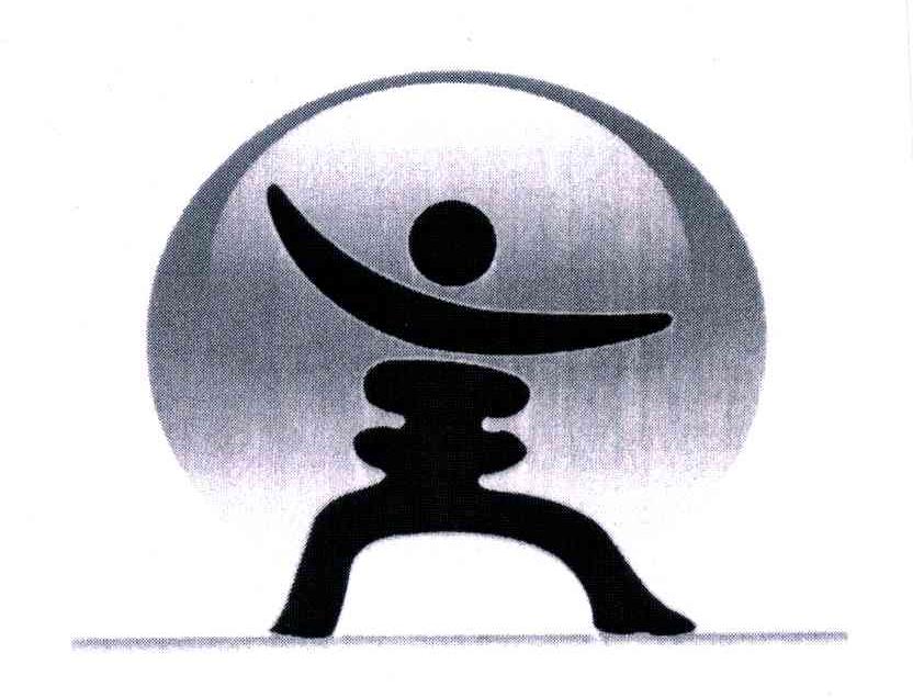 天