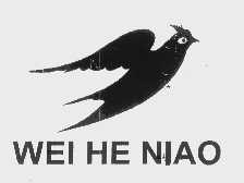 WEI HE NIAO