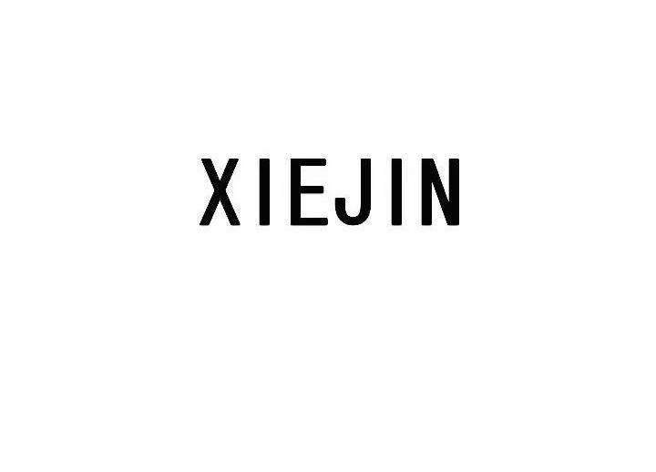 XIEJIN