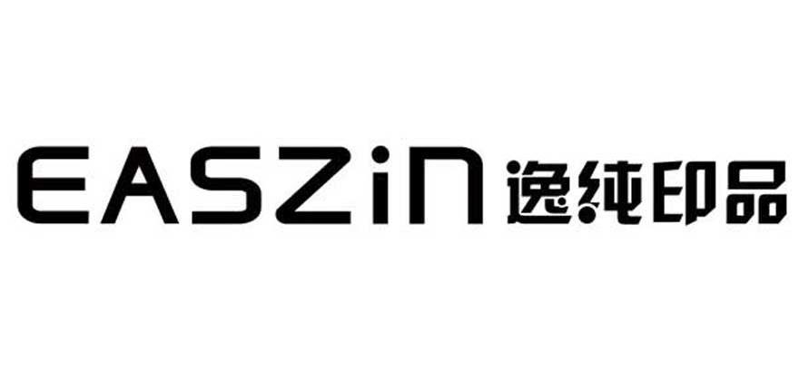 逸纯印品 EASZIN