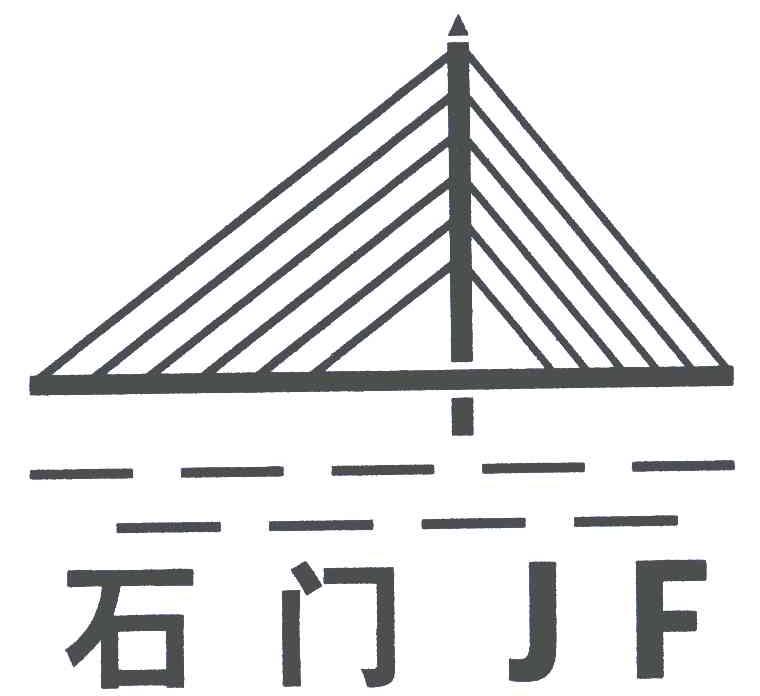 石门;JF