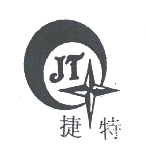 JT;捷特