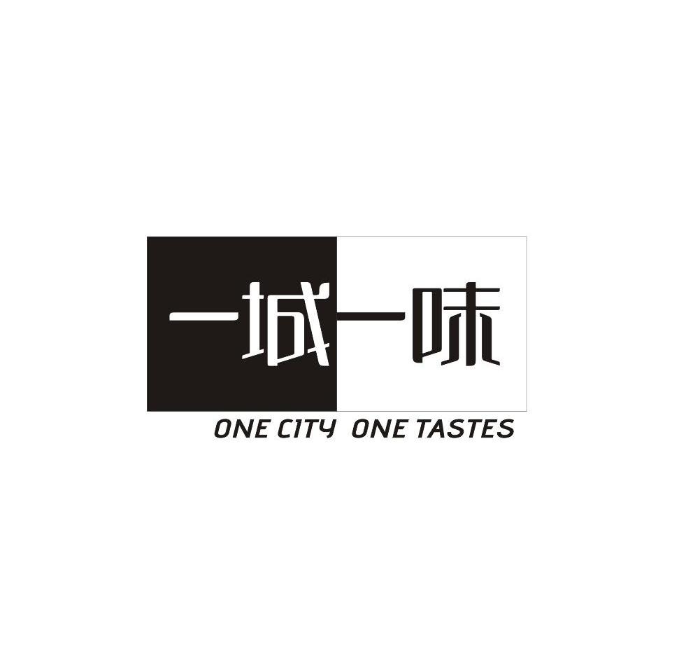 一城一味 ONE CITY ONE TASTES