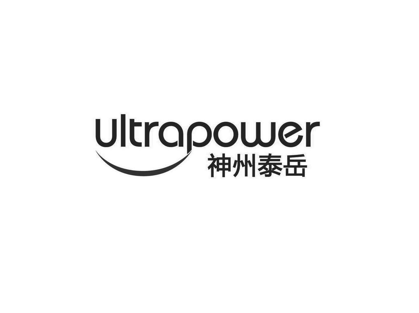 神州泰岳 ULTRAPOWER