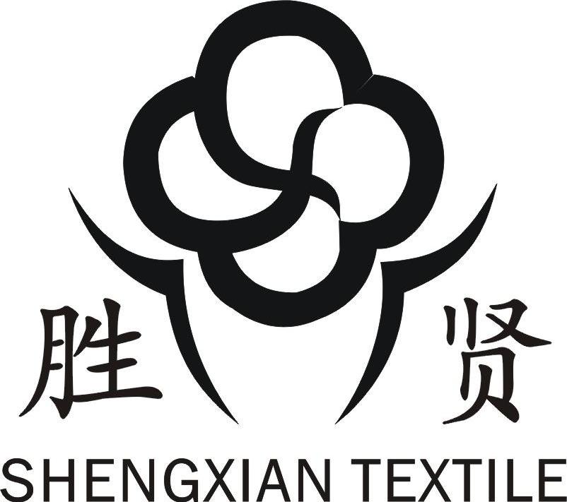胜贤 SHENGXIAN TEXTILE