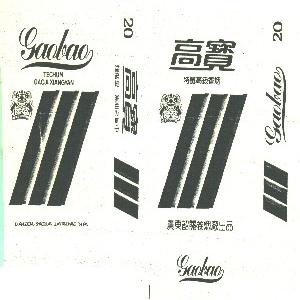 高宝