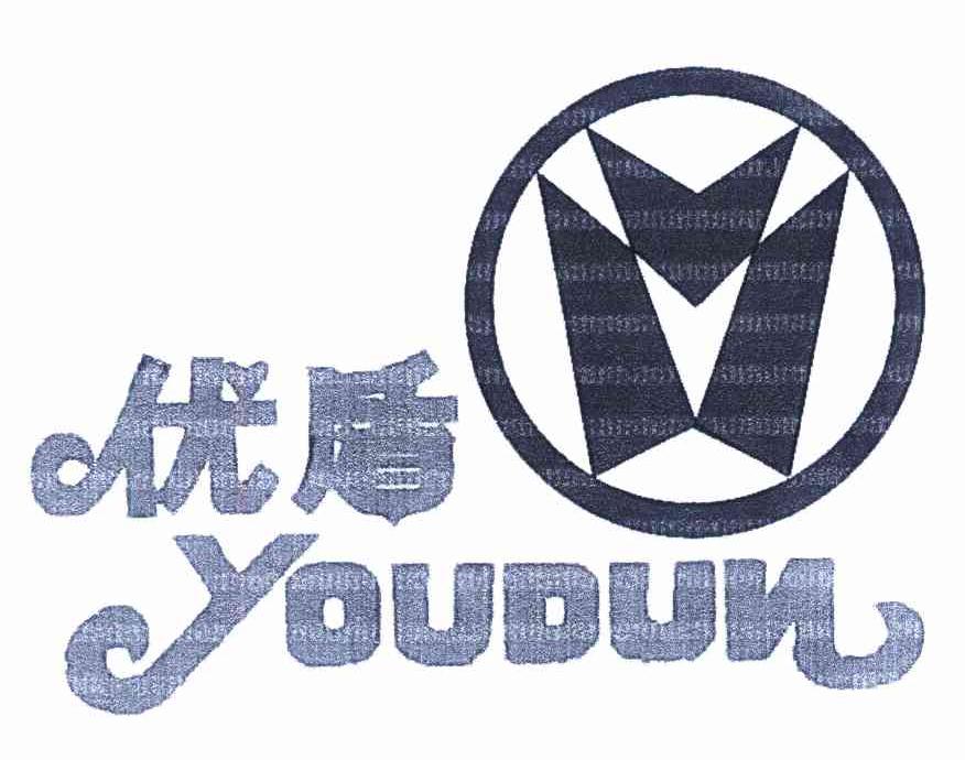 优盾