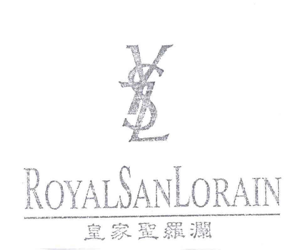 皇家圣罗澜;ROYALSANLORAIN