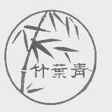 竹叶青