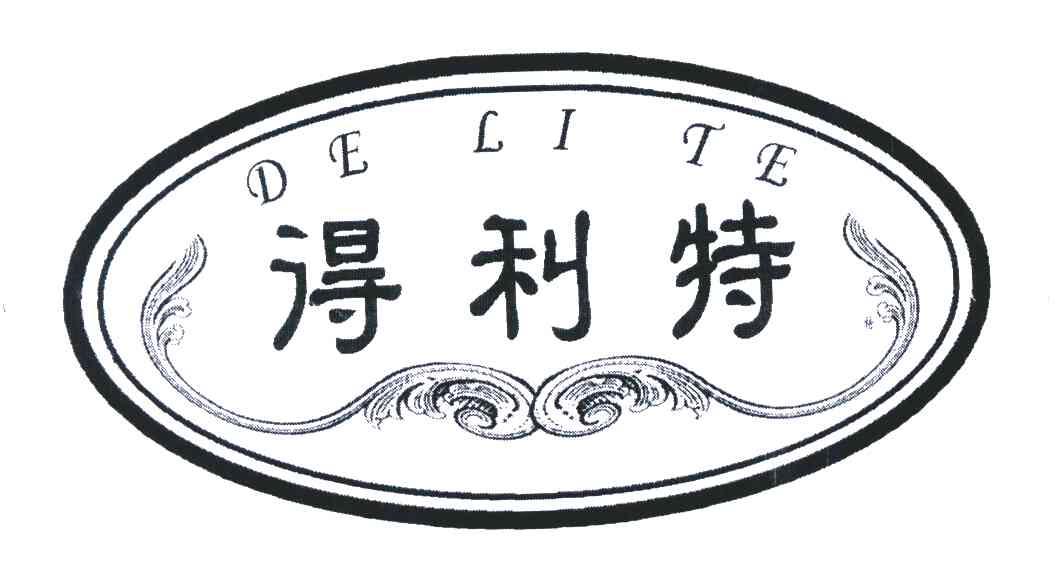 得利特