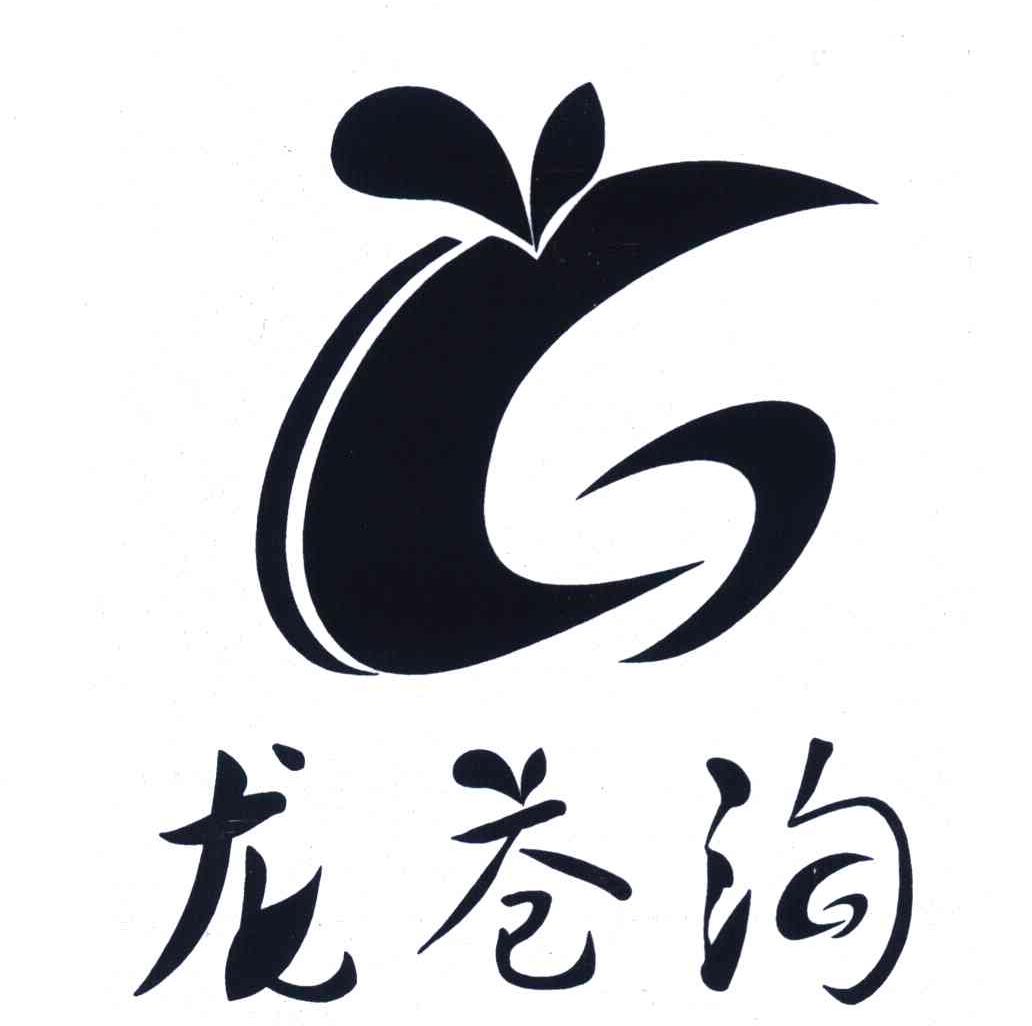 龙苍沟
