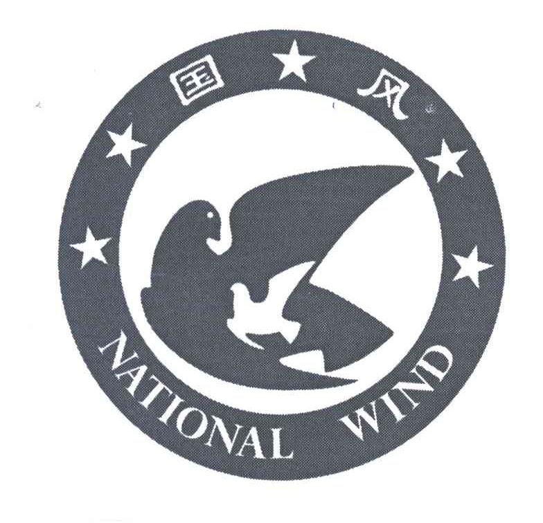国风;NATIONAL WIND