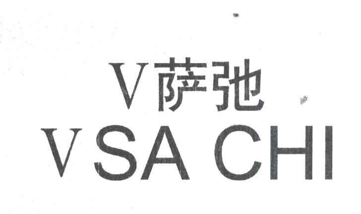 萨弛V SA CHI