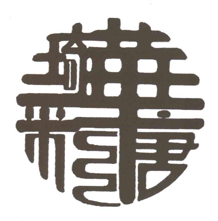 华唐琦彩