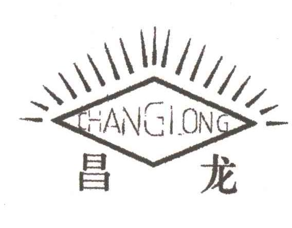 昌龙