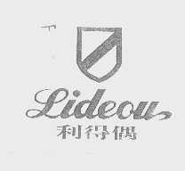 利得偶