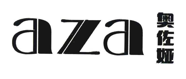 奥佐娅;AZA