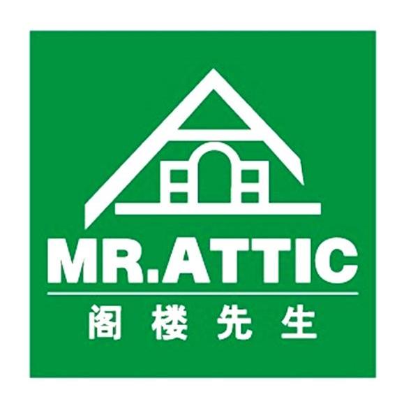 阁楼先生 MR.ATTIC