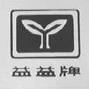 益益