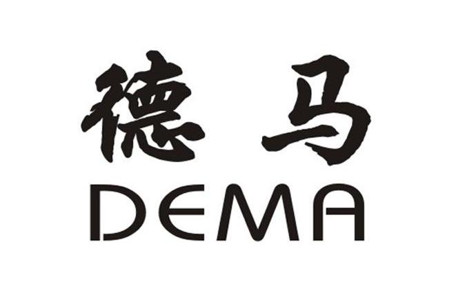 德马