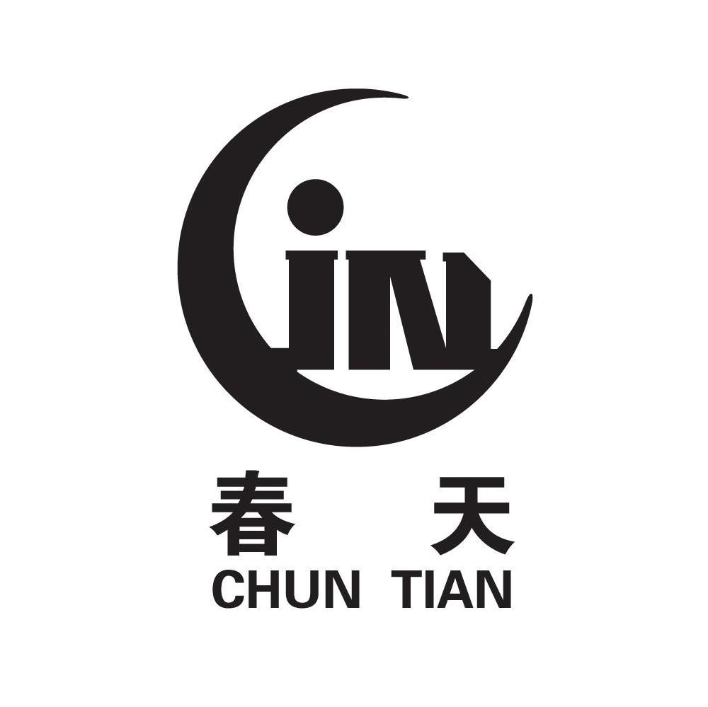 春天 IN