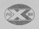 向新