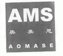 奥美思;AMS AOMASE