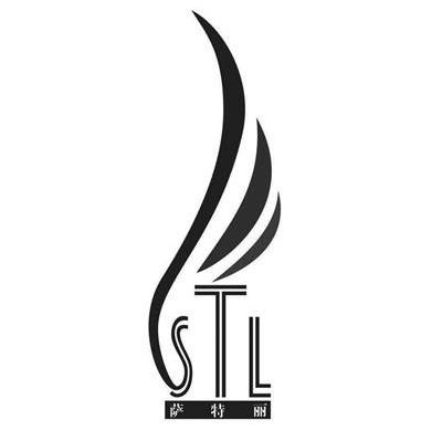 萨特丽 STL