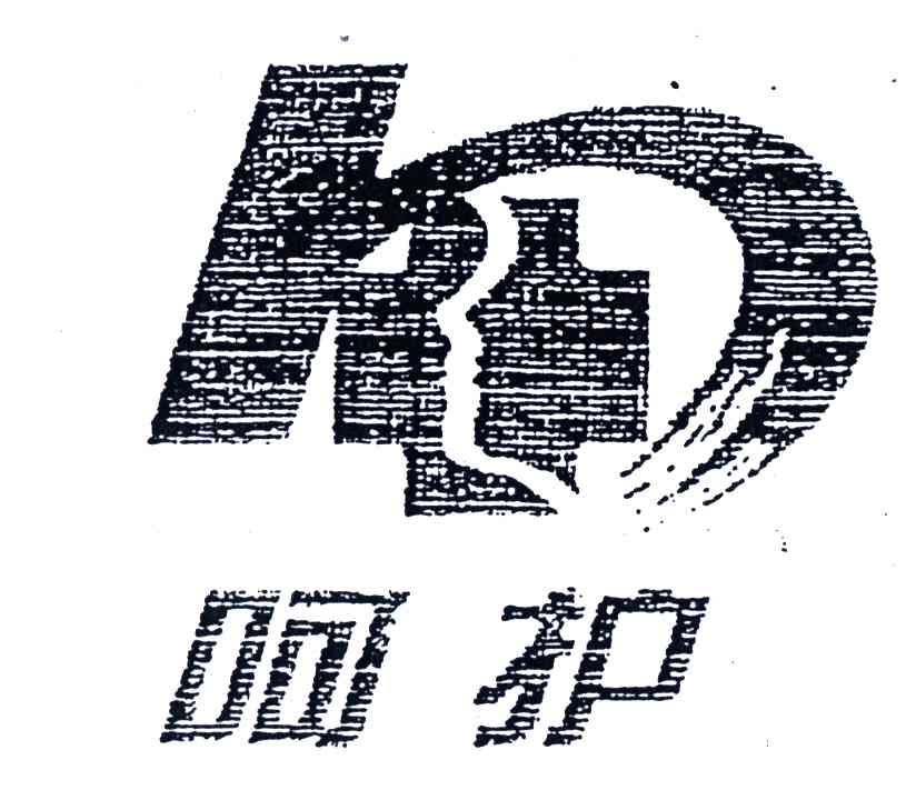 呵护