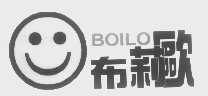 布莉欧   BOILO