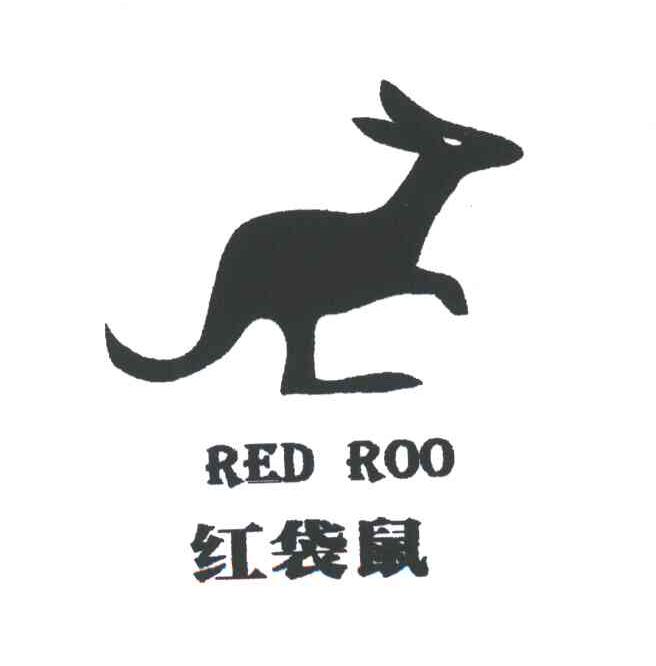 红袋鼠;RED ROO