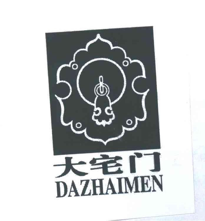 大宅门