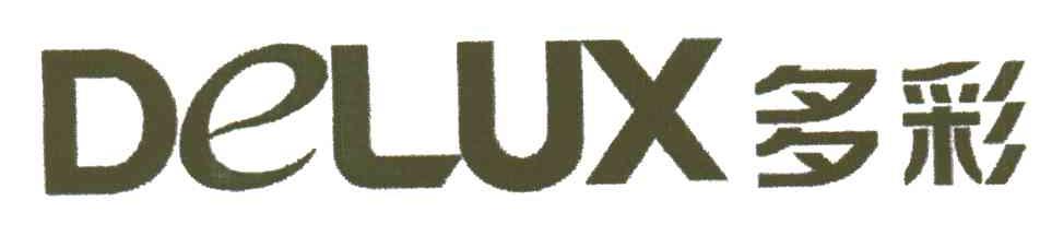 DELUX;多彩