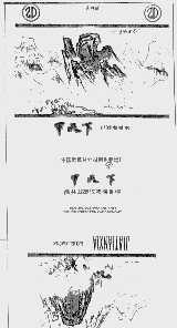 甲天下