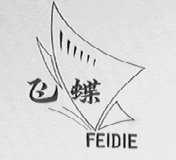 飞蝶