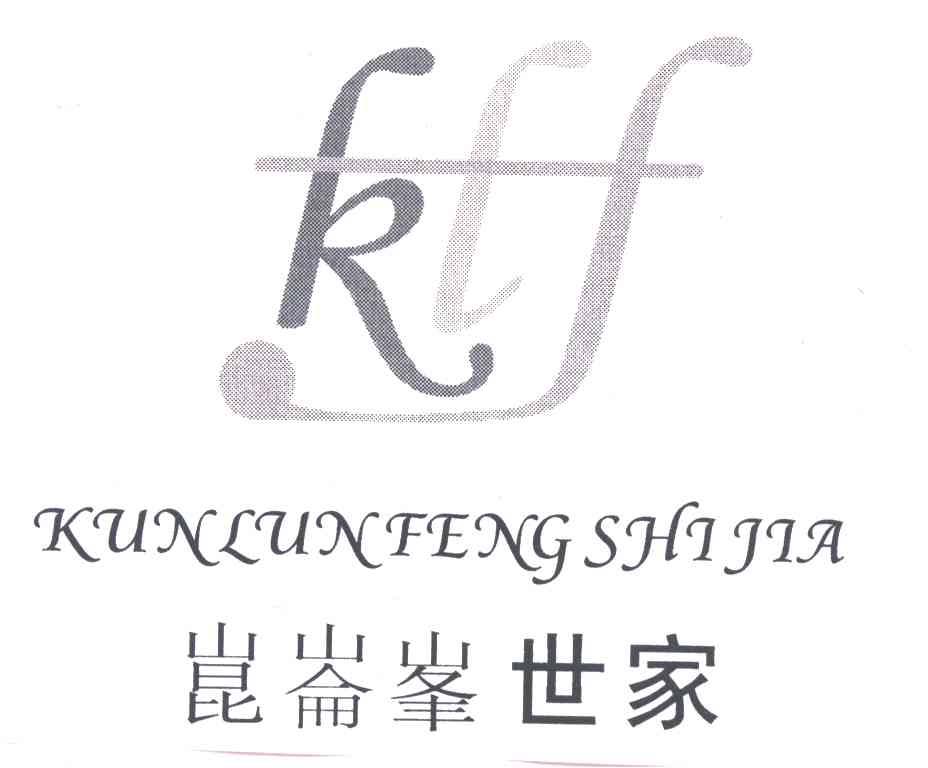 昆仑峰世家;KTF