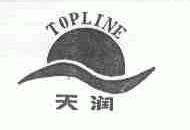天润;TOPLINE