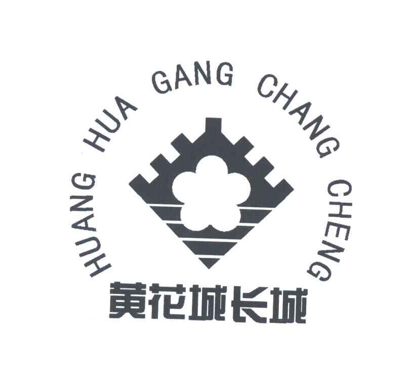 黄花城长城；HUANG HUA GANG CHANG CHENG