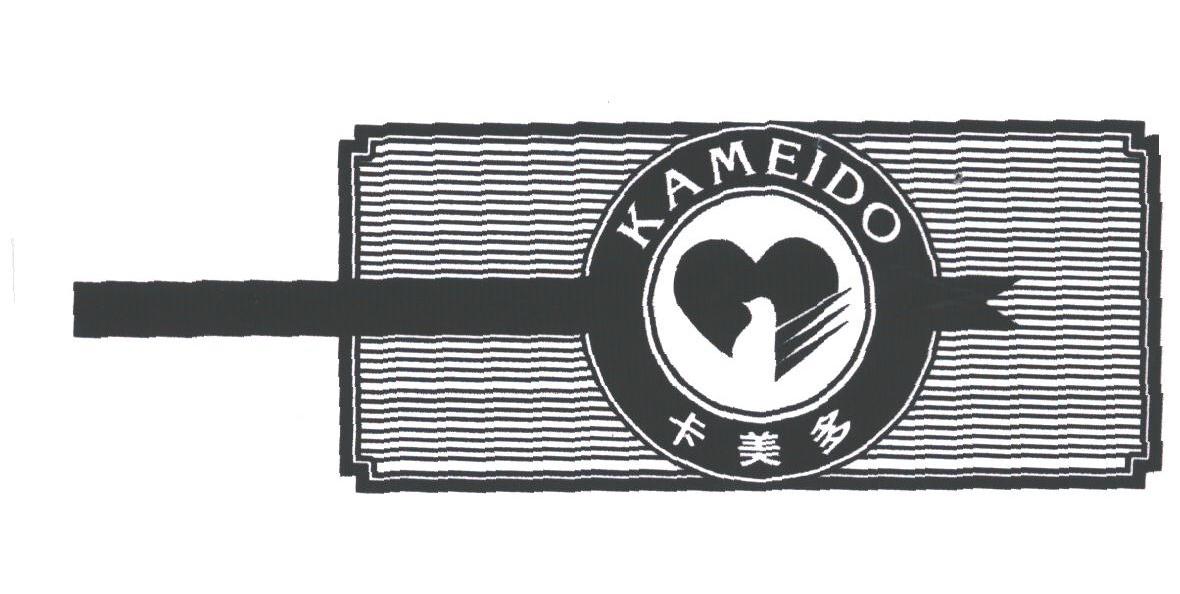 卡美多;KAMEIDO