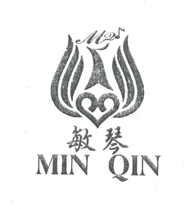 敏琴及图