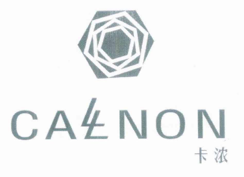 卡浓 CALLNON