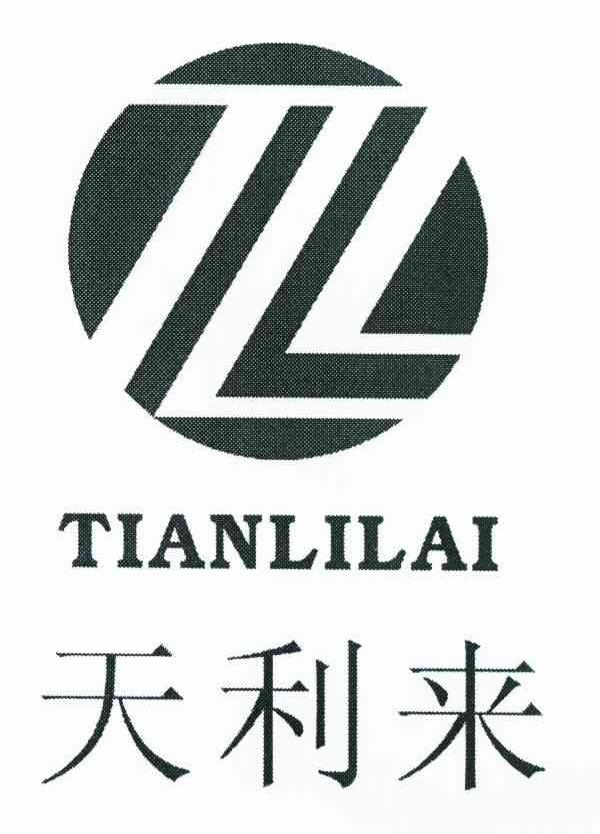 天利来