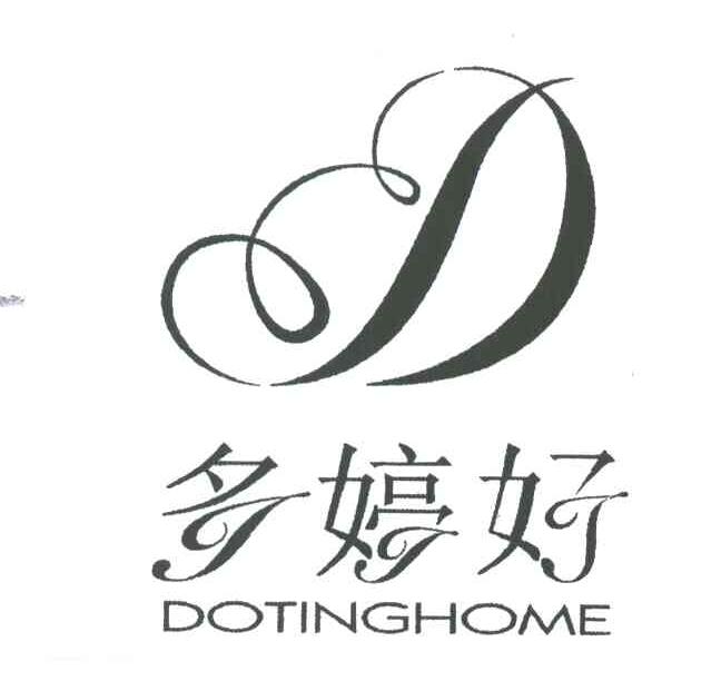 多婷好;DOTINGHOME
