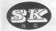 视康