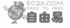 自由易;EC;23;EASY TO FREE