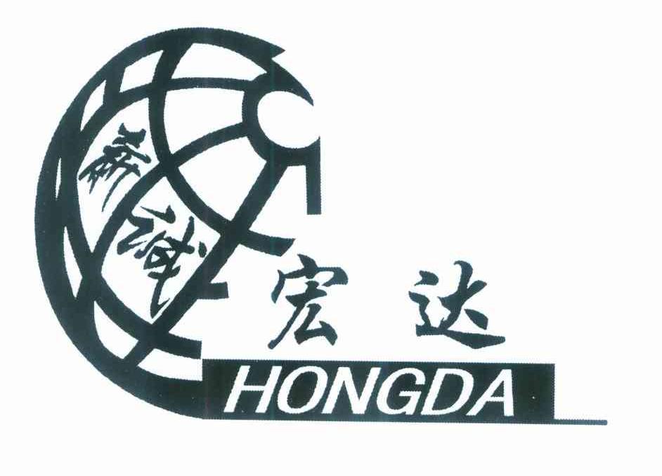新诚宏达
