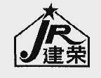 建荣