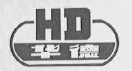 华德