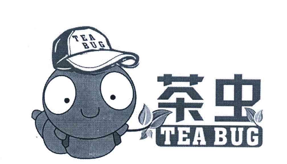 茶虫 TEA BUG