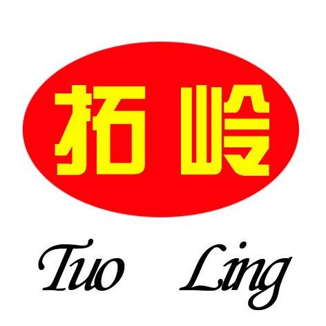 拓岭